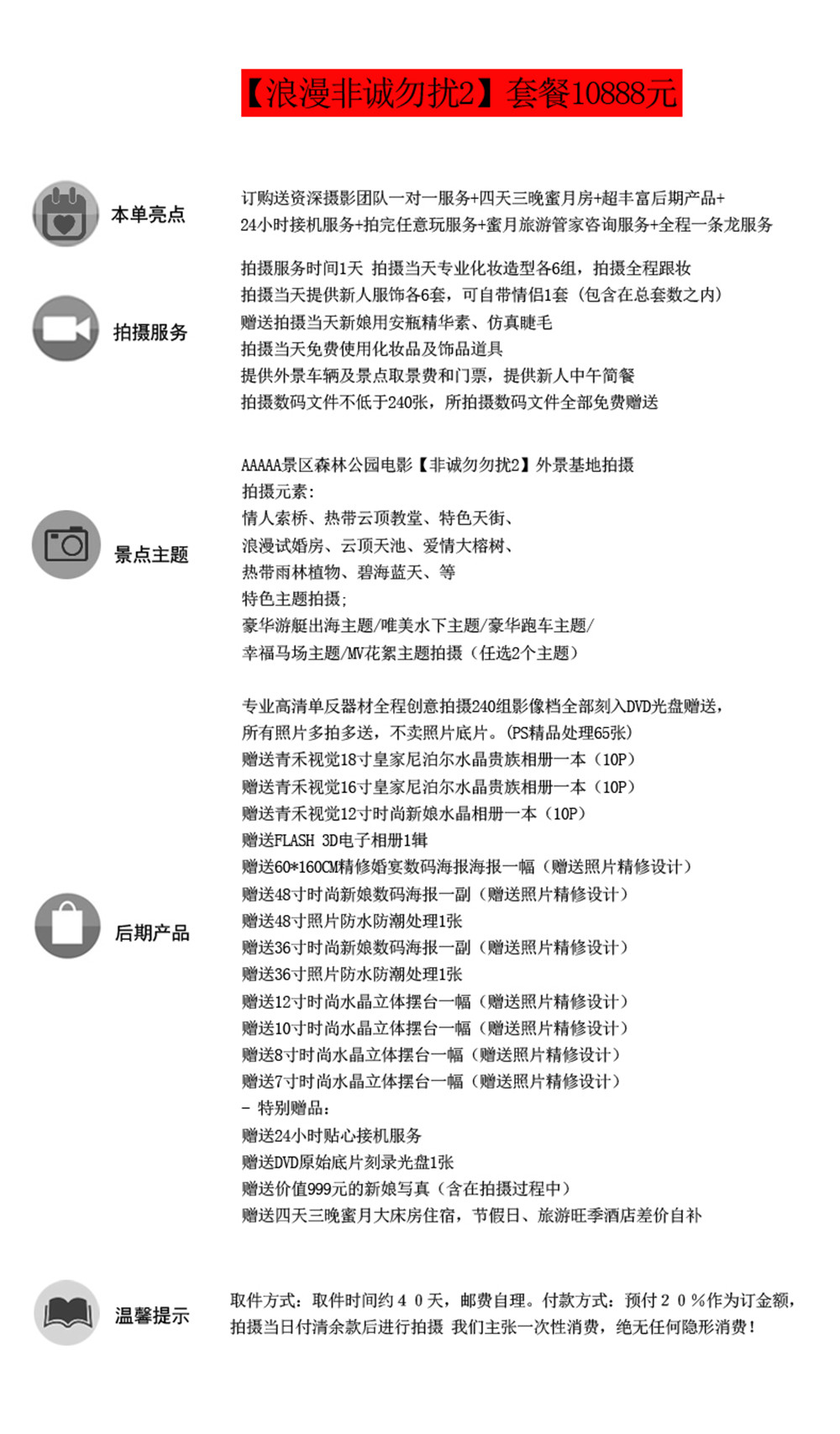 1_副本.jpg